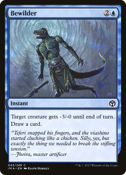 Bewilder (IMA-043) - Iconic Masters
