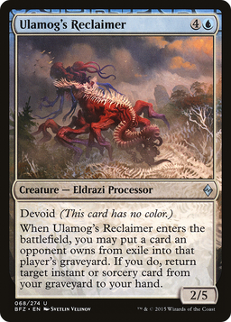 Ulamog's Reclaimer (BFZ-068) - Battle for Zendikar: (devoid) Foil