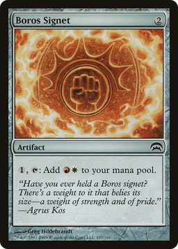 Boros Signet (HOP-107) - Planechase