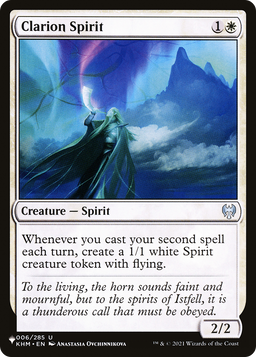 Clarion Spirit (LIST-KHM-6) - The List