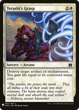 Terashi's Grasp (LIST-MM2-37) - The List