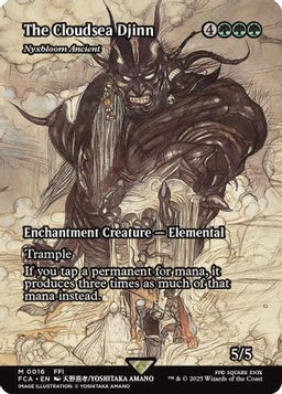 The Cloudsea Djinn - Nyxbloom Ancient (Showcase) (FCA-016) - FINAL FANTASY: Through the Ages