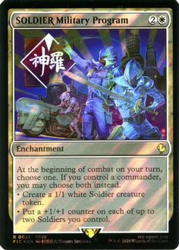 SOLDIER Military Program (Surge Foil) (FIC-025) - Commander: FINAL FANTASY Foil