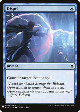 Dispel (LIST-076) - The List