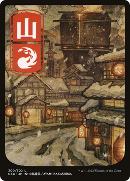 Mountain (300) - JP Full Art (NEO-300) - Kamigawa: Neon Dynasty: (Full Art) Foil