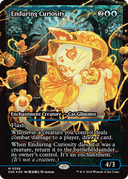 Enduring Curiosity (Showcase) (DSK-388) - Duskmourn: House of Horror: (Showcase) Foil
