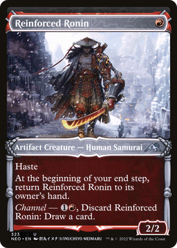 Reinforced Ronin (Showcase) (NEO-323) - Kamigawa: Neon Dynasty: (Showcase)