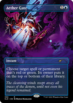 Aether Gust (SLD-330) - Secret Lair Drop (Borderless)