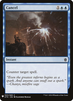 Cancel (LIST-033) - The List