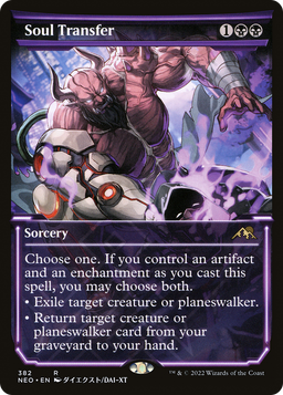 Soul Transfer (Showcase) (NEO-382) - Kamigawa: Neon Dynasty: (Showcase)