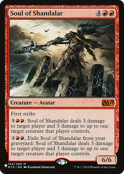 Soul of Shandalar (LIST-163/269) - The List