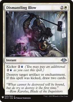 Dismantling Blow (LIST-MH1-5) - The List