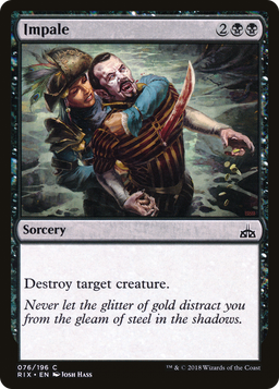Impale (RIX-076) - Rivals of Ixalan Foil