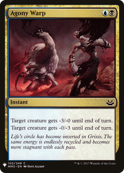 Agony Warp (LIST-150) - The List