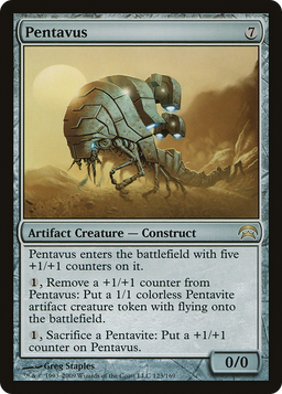 Pentavus (HOP-123) - Planechase