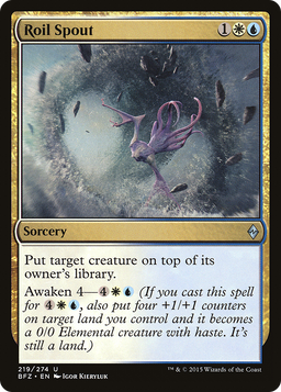 Roil Spout (BFZ-219) - Battle for Zendikar Foil