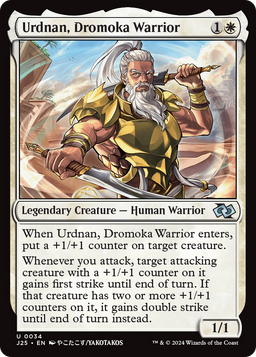 Urdnan, Dromoka Warrior (Anime) (J25-034) - Foundations Jumpstart