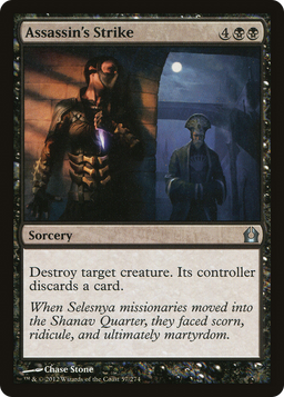 Assassin's Strike (RTR-057) - Return to Ravnica Foil